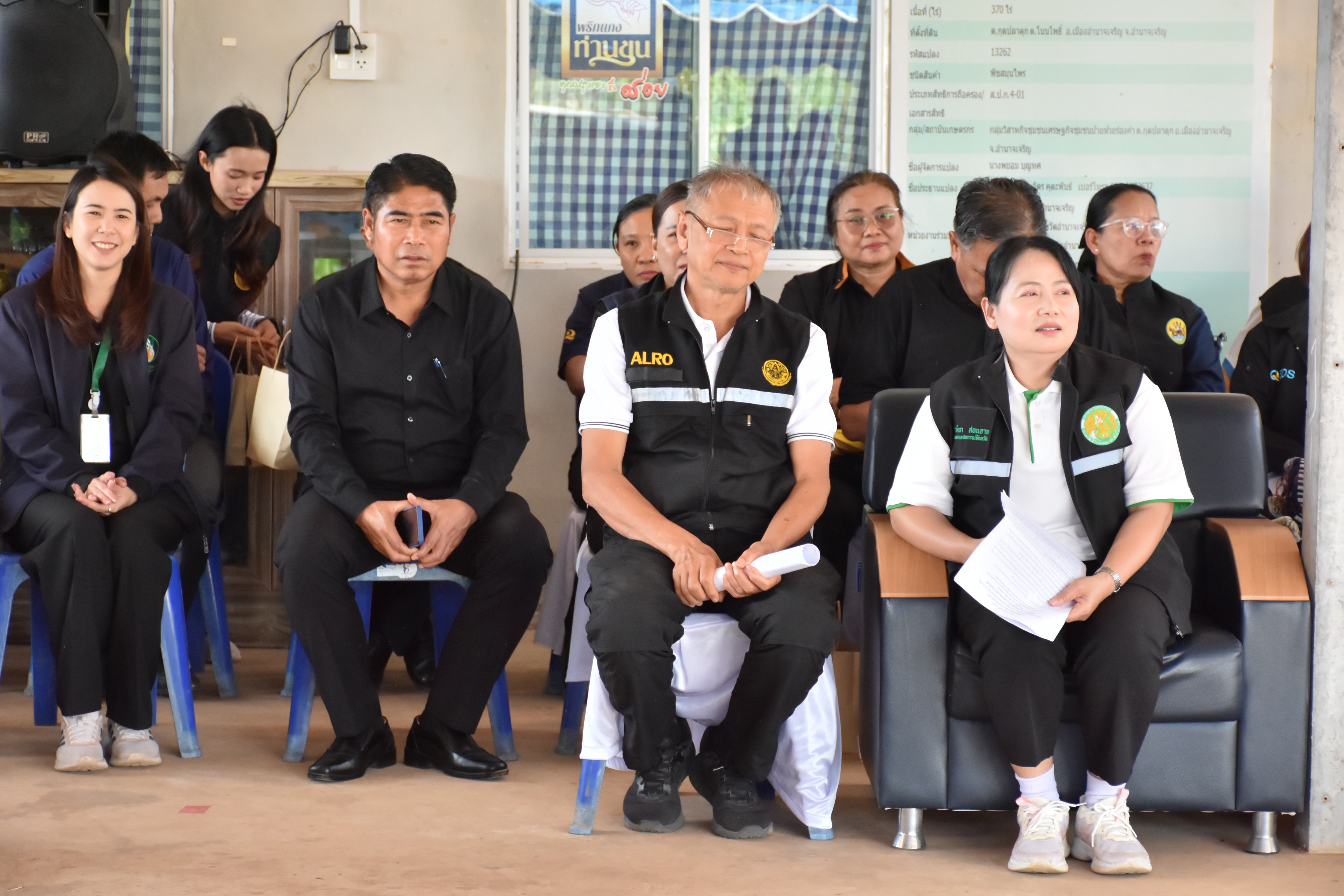 title - ผู้ตรวจราชการกระทรวงเกษตรและสหกรณ์ เขตตรวจราชการที่ 14 (นางสุวรรณี ศรีสุวรรณ์) และคณะผู้ตรวจราชการกรม ลงพื้นที่ตรวจติดตามนโยบายยกระดับสินค้าเกษตรและบริการมูลค่าสูง การพัฒนาสินค้าเกษตรมูลค่าสูง โครงการส่งเสริมและพัฒนาสินค้าเกษตรชีวภาพ (สมุนไพร) ณ แปลงใหญ่สมุนไพร หมู่ 10 บ้านห้วยร่องคำ ตำบลกุดปลาดุก อำเภอเมืองอำนาจเจริญ จังหวัดอำนาจเจริญ